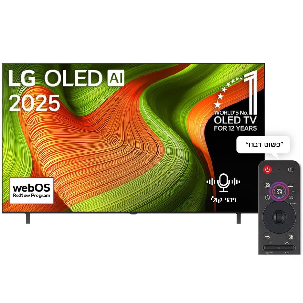 טלוויזיה חכמה 55" LG 4K OLED אל ג'י OLED55B56LA