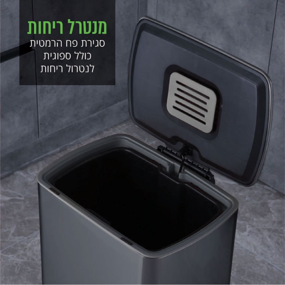 פח דוושה 50 ליטר GrinBin גרין-בין Utah צבע שחור