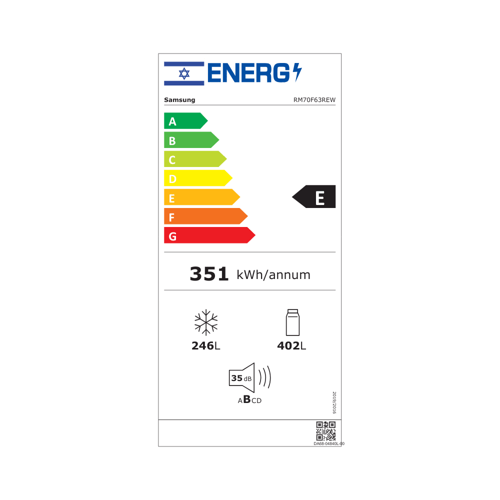 מקרר 4 דלתות 636 ליטר SAMSUNG סמסונג RM70F63REWML