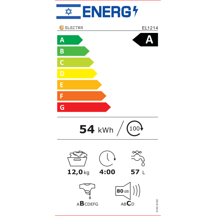 מכונת כביסה חזית 12 ק"ג Electra EL1214 אלקטרה