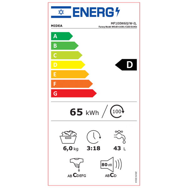 מכונת כביסה חזית 6 ק"ג MF100W60/WIL 6443 מידאה MIDEA