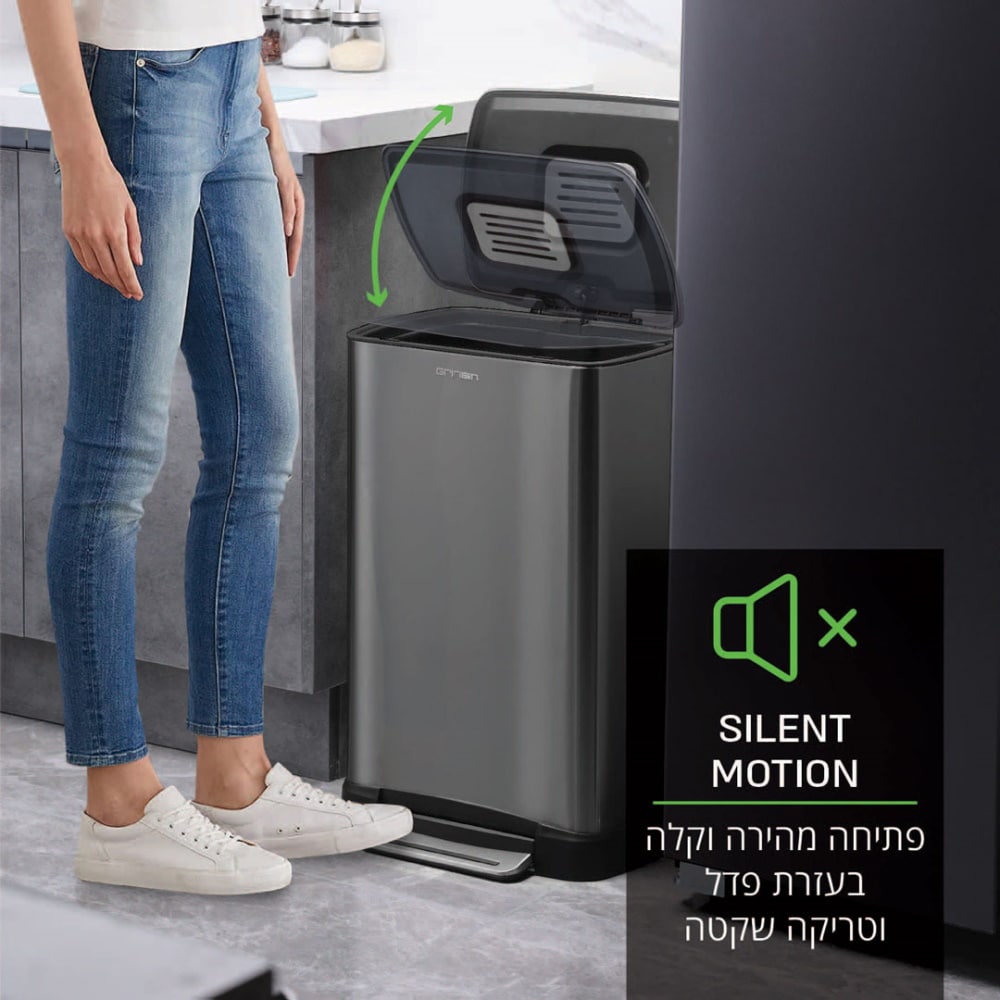 פח דוושה 50 ליטר GrinBin גרין-בין Utah צבע שחור