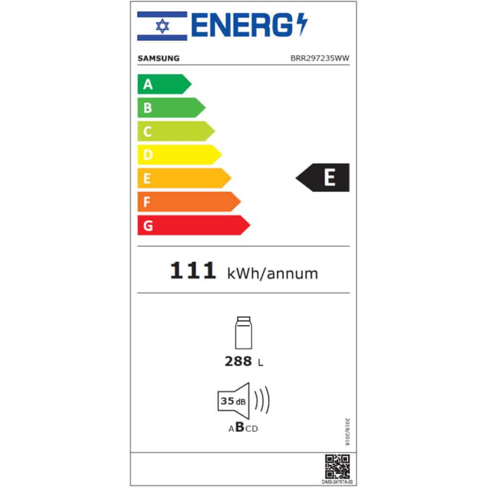 מקרר אינטגרלי מלא 288 ליטר Samsung BRR297235WW סמסונג