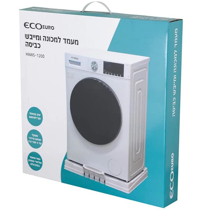 עגלה למכונות כביסה/מייבש Eco Euro אקו יורו HAWS1200