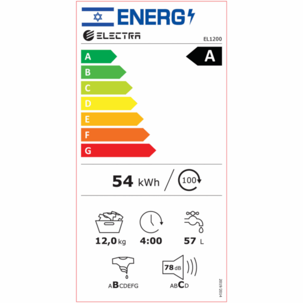 מכונת כביסה חזית 12 ק”ג Electra EL1200 אלקטרה
