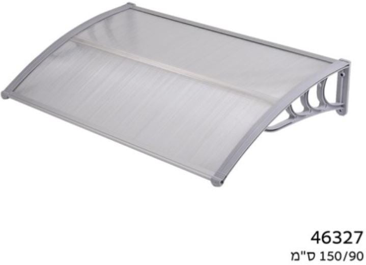 גגון גשם והצללה 150 ס"מ Cobra קוברה 46327 אפור