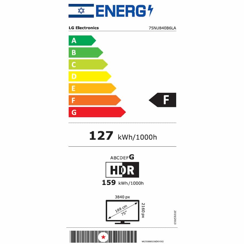 טלוויזיה חכמה 75" LG NANO UHD AI אל ג'י 75NU840B6LA – תמונה 5