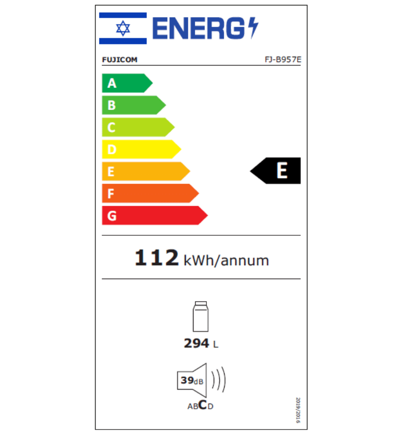 מקרר אינטגראלי דלת אחת FUJICOM פוג'יקום FJB957E