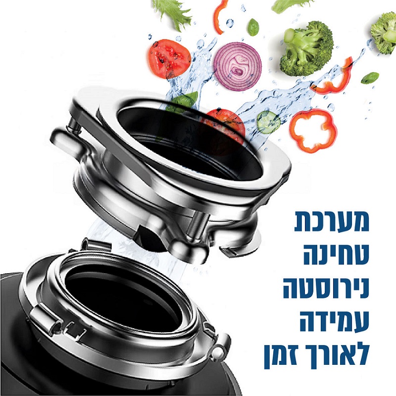 טוחן אשפה 1.25 כ"ס כולל מתג אלחוטי Homex הומקס GRANITOR – תמונה 4