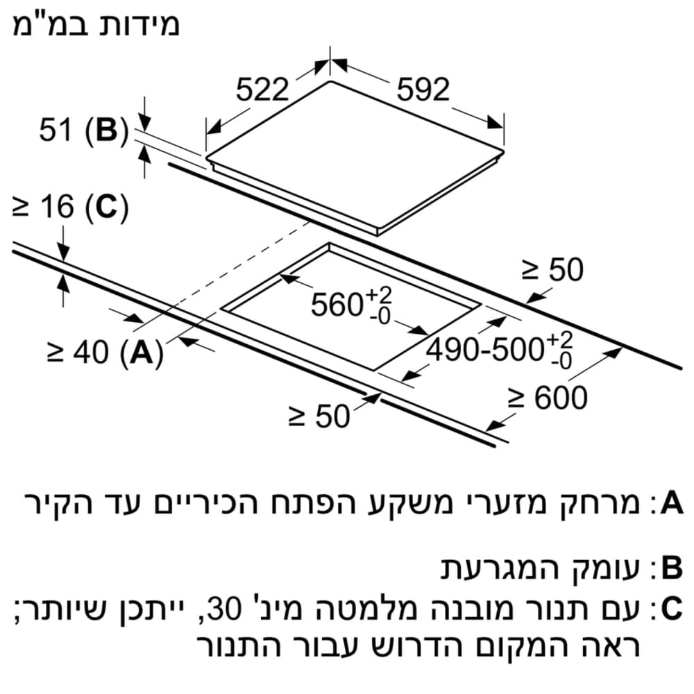 כיריים אינדוקציה חד פאזי Bosch בוש PUE611BB5Y