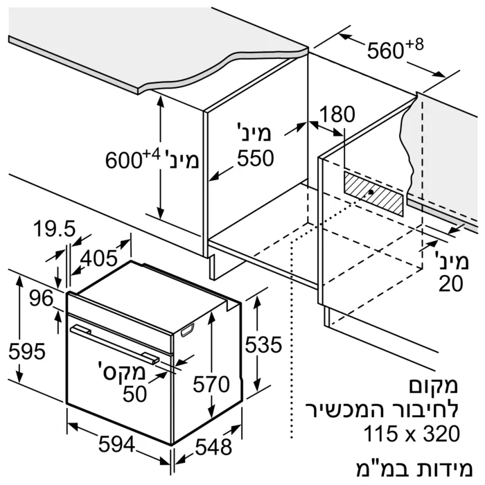 תנור אפיה בילד אין BOSCH בוש HBG578EW3 Serie 6