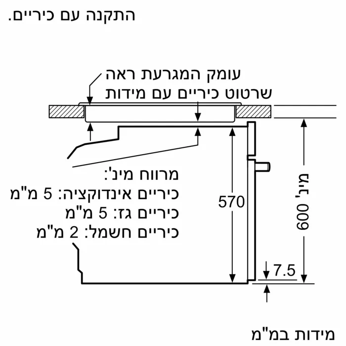 תנור אפיה בילד אין BOSCH בוש HBG578EW3 Serie 6