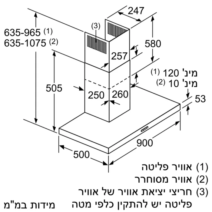 קולט אדים Bosch בוש DWB96BC50