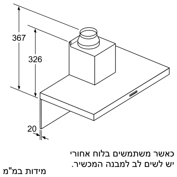 קולט אדים Bosch בוש DWB96BC50