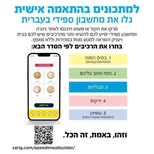 סיר טיגון ובישול ללא שמן 5.7 ליטר Ninja נינג'ה Speedi ON403