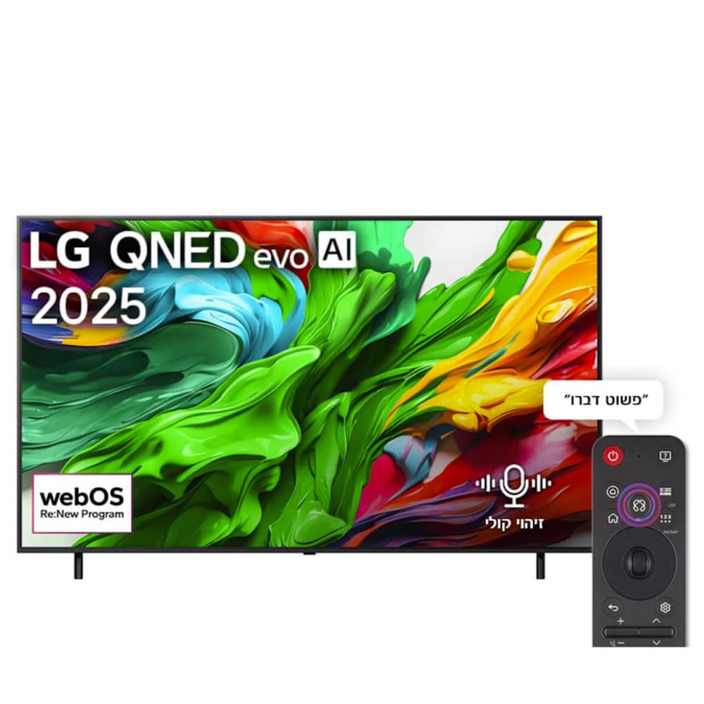 טלוויזיה LG אל ג’י 55QNED86A6A