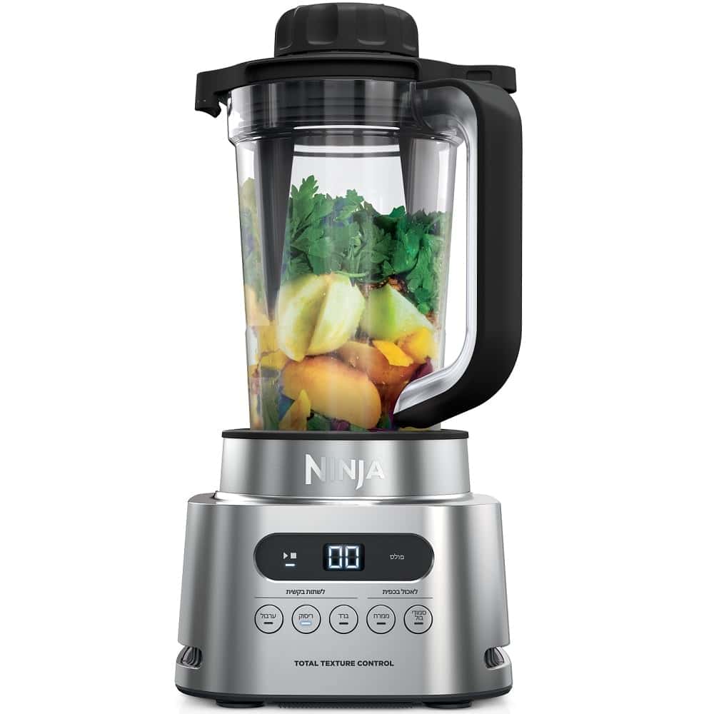 בלנדר עוצמתי 2 ב-1 Ninja 1100W נינג'ה Twisti CB153