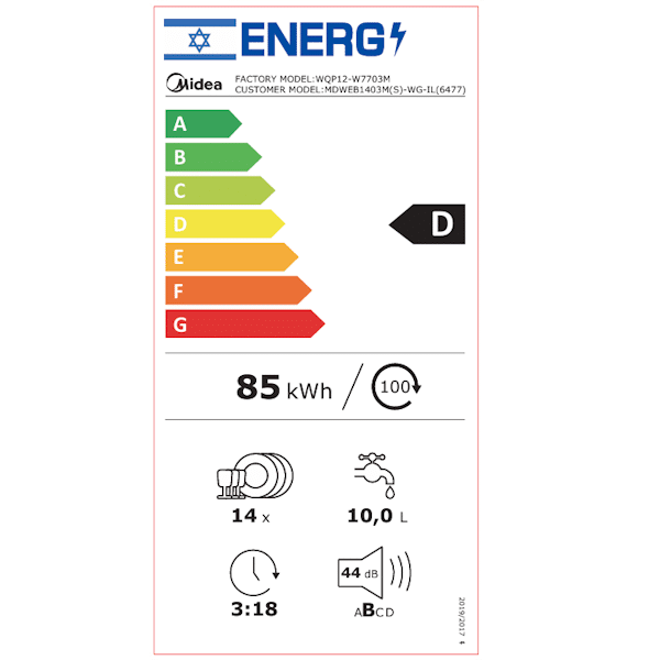 מדיח כלים רחב אינטגרלי מלא WQP12W7703M 6477 מידאה MIDEA