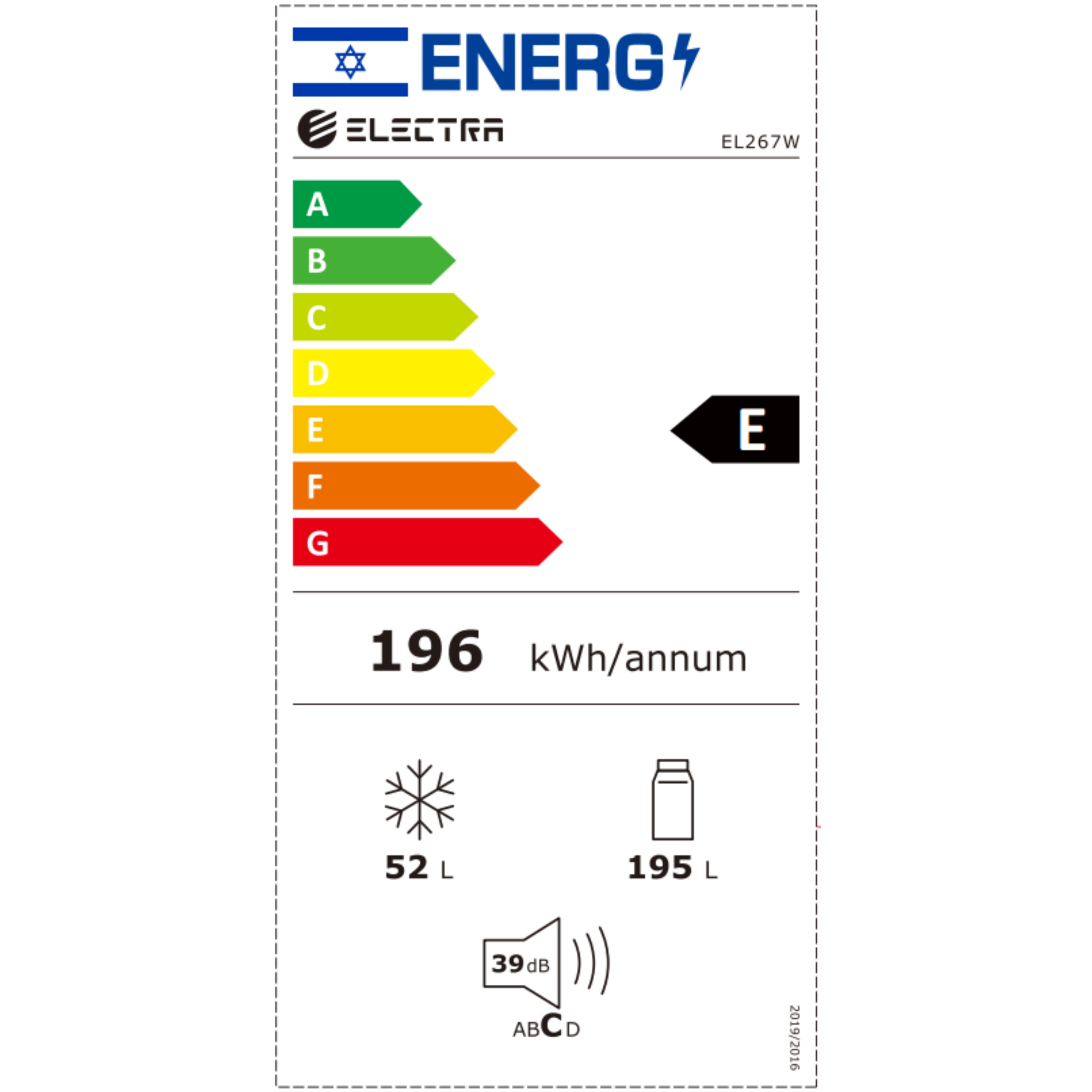 מקרר מקפיא עליון 247 ליטר נטו Electra EL267W אלקטרה גימור לבן