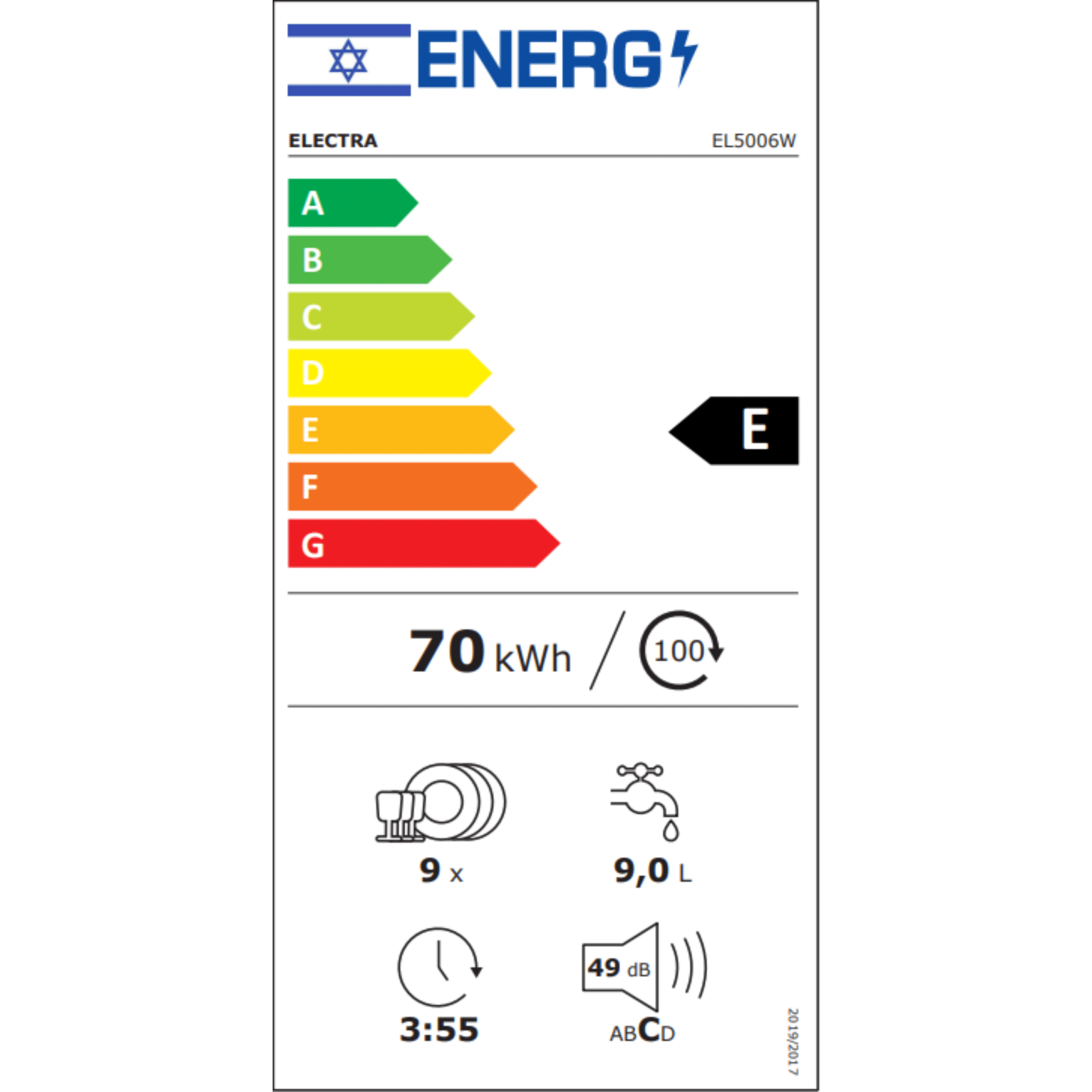 מדיח כלים צר Electra EL5006W אלקטרה לבן