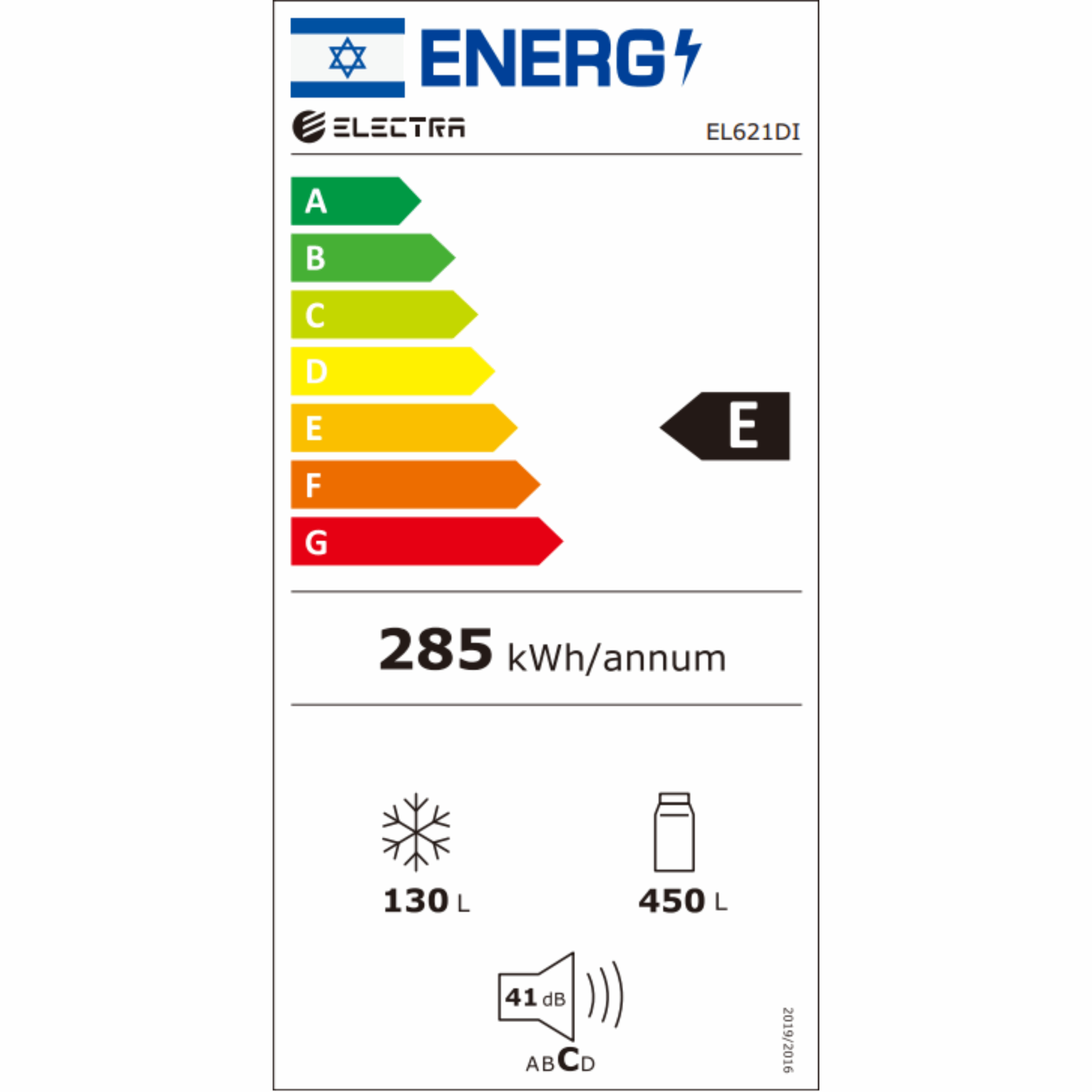 מקרר מקפיא עליון 580 ליטר נטו Electra EL621DI אלקטרה נירוסטה מושחרת