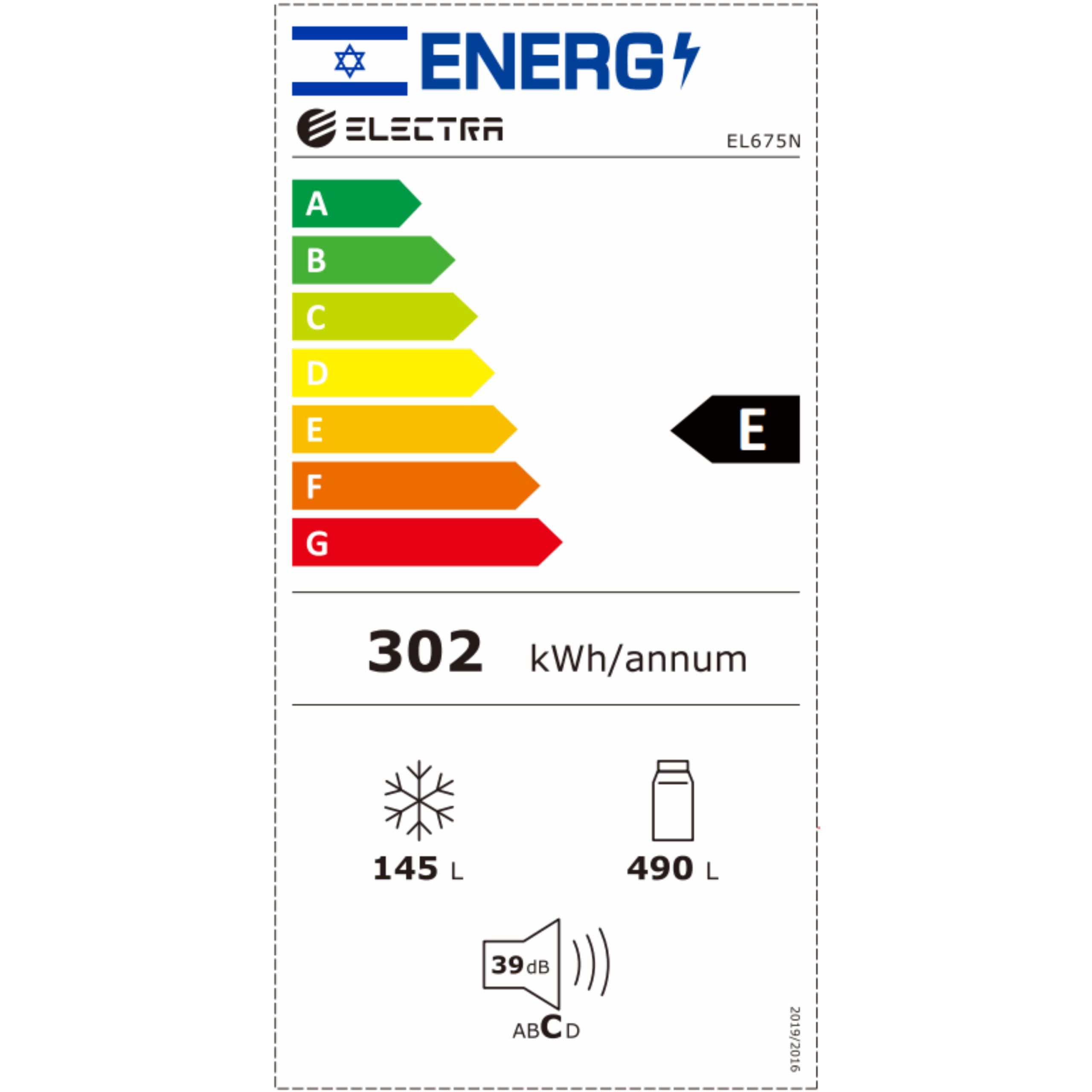 מקרר מקפיא עליון 635 ליטר Electra EL675N אלקטרה גימור נירוסטה