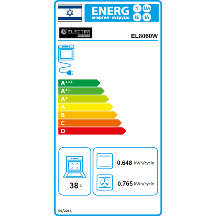 תנור דו תאי משולב כיריים Electra CT66CHQ-EL8060W אלקטרה