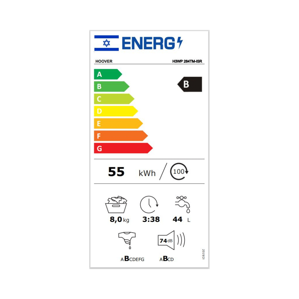 מכונת כביסה 8 ק"ג אינוורטר Hoover H3W284TMISR הובר