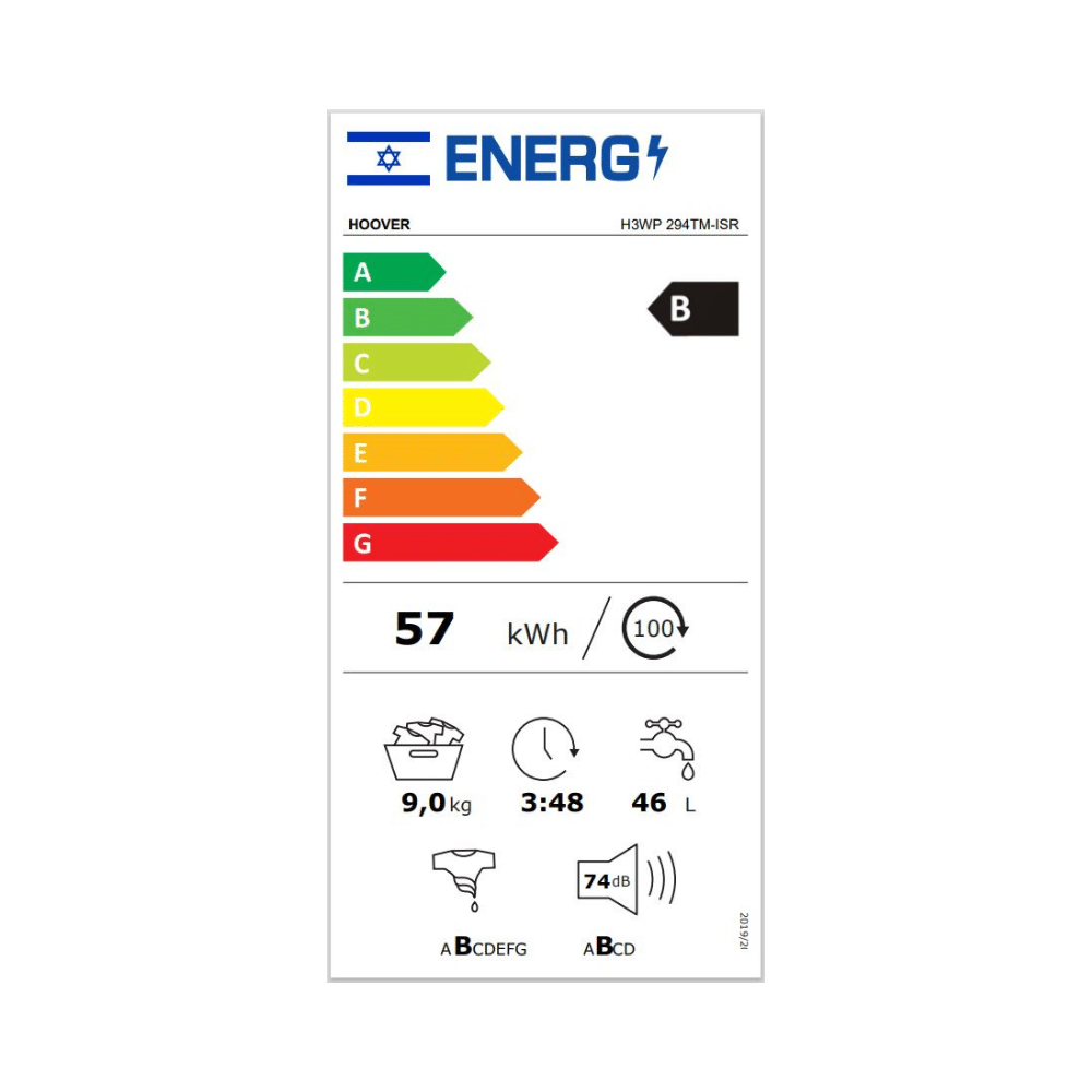 מכונת כביסה 9 ק"ג אינוורטר Hoover H3W294TMISR הובר