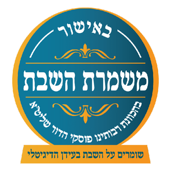 מיחם לשבת 8.8 ליטר PRESTIGE 40 סאוטר SAUTER